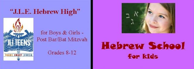 FunHebrew.jpg